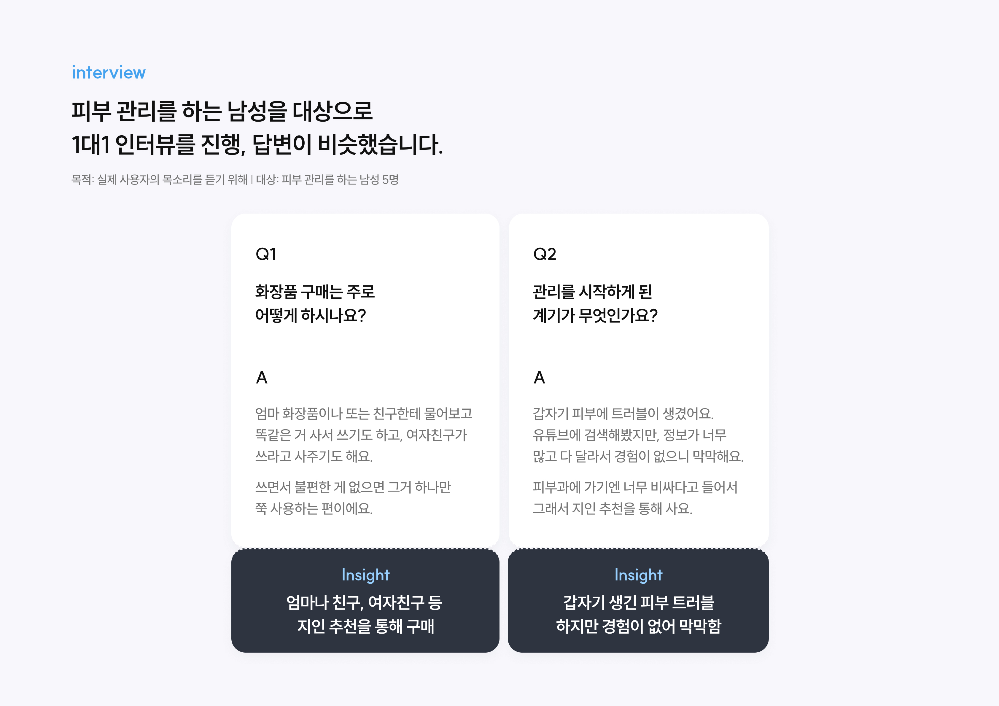 guide